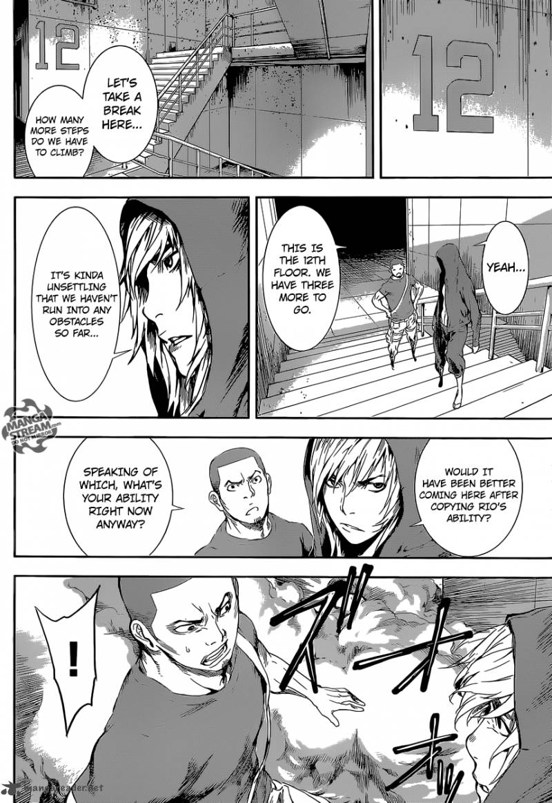 Area D Inou Ryouiki 89 13