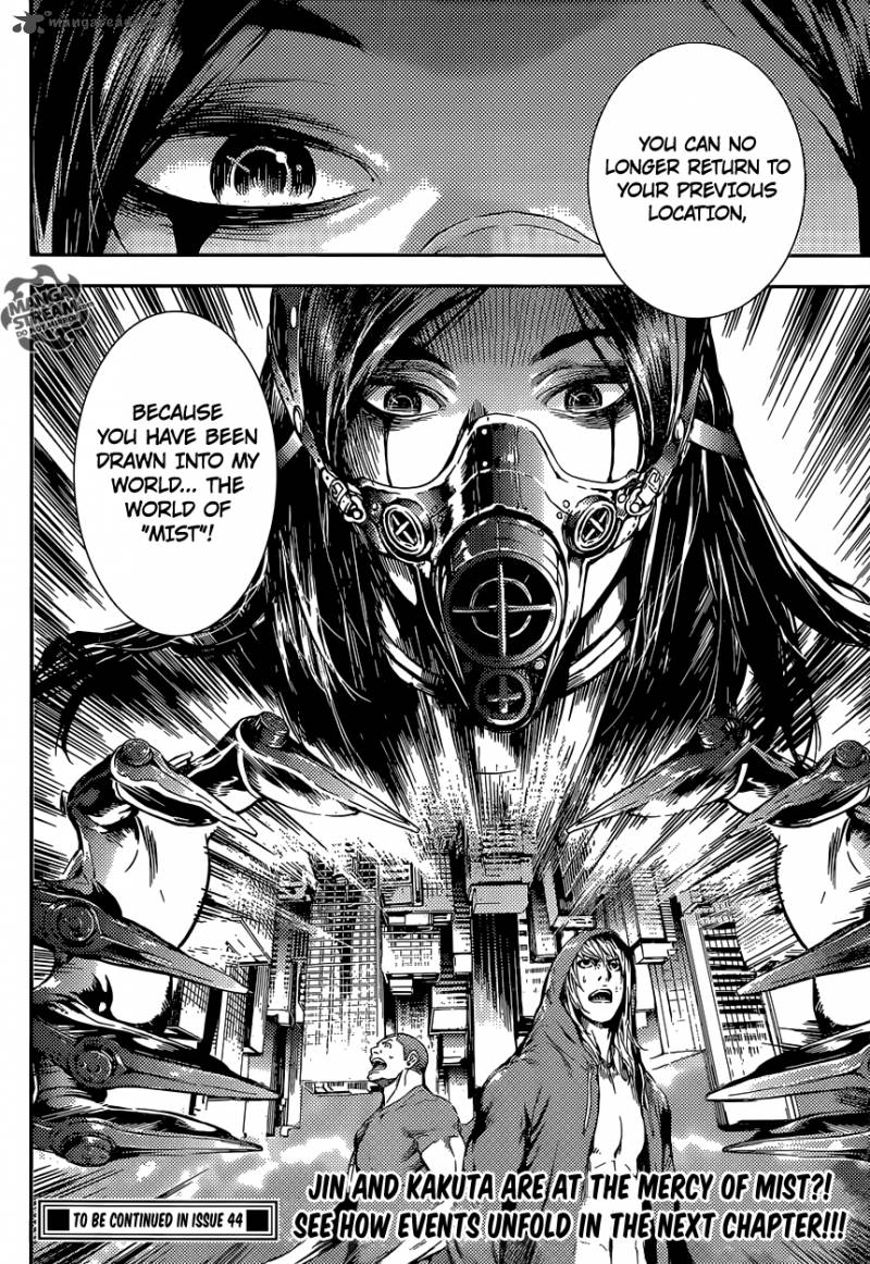 Area D Inou Ryouiki 89 16