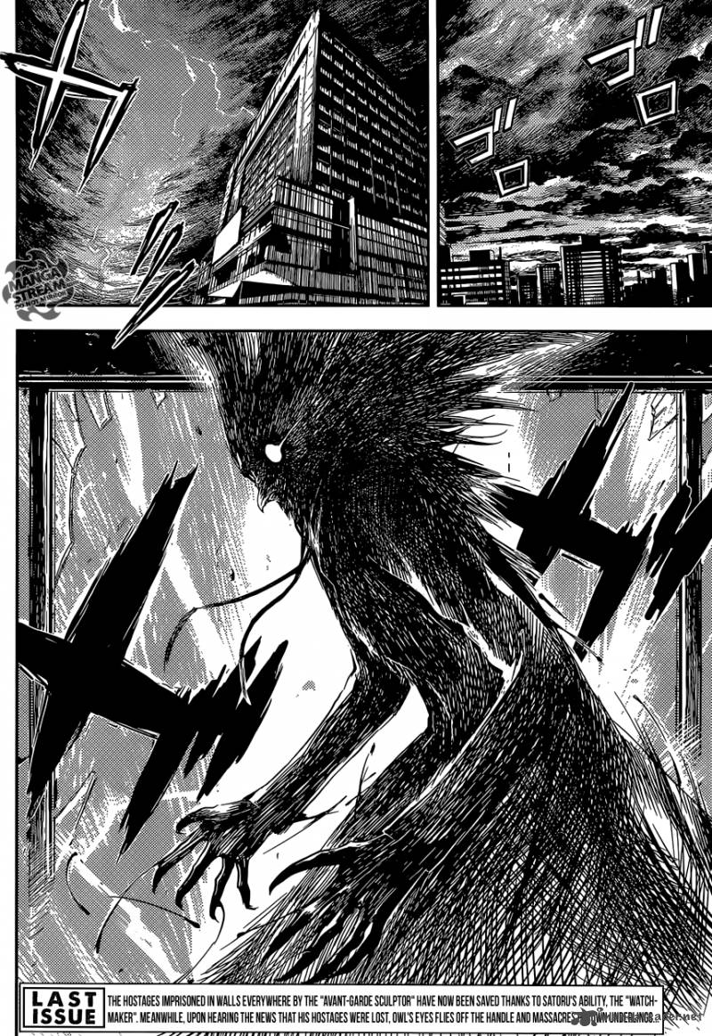 Area D Inou Ryouiki 89 3
