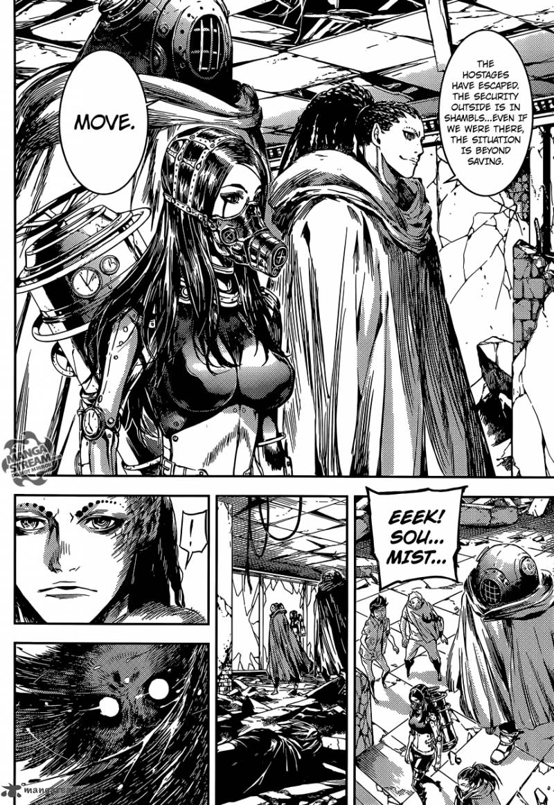 Area D Inou Ryouiki 89 5