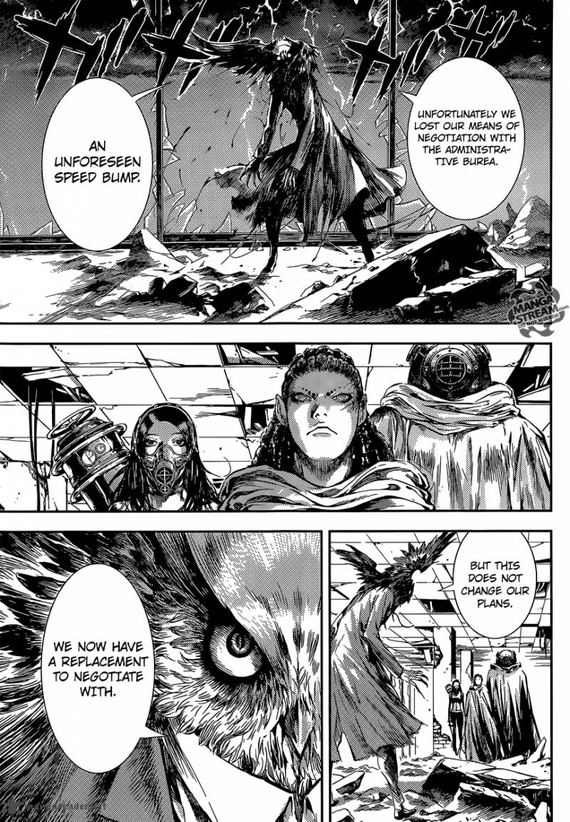 Area D Inou Ryouiki 89 6