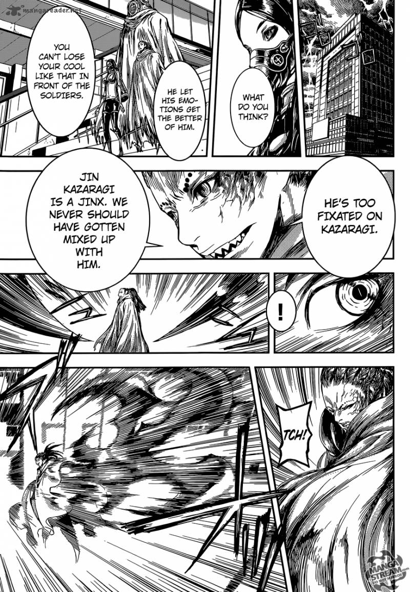 Area D Inou Ryouiki 89 8