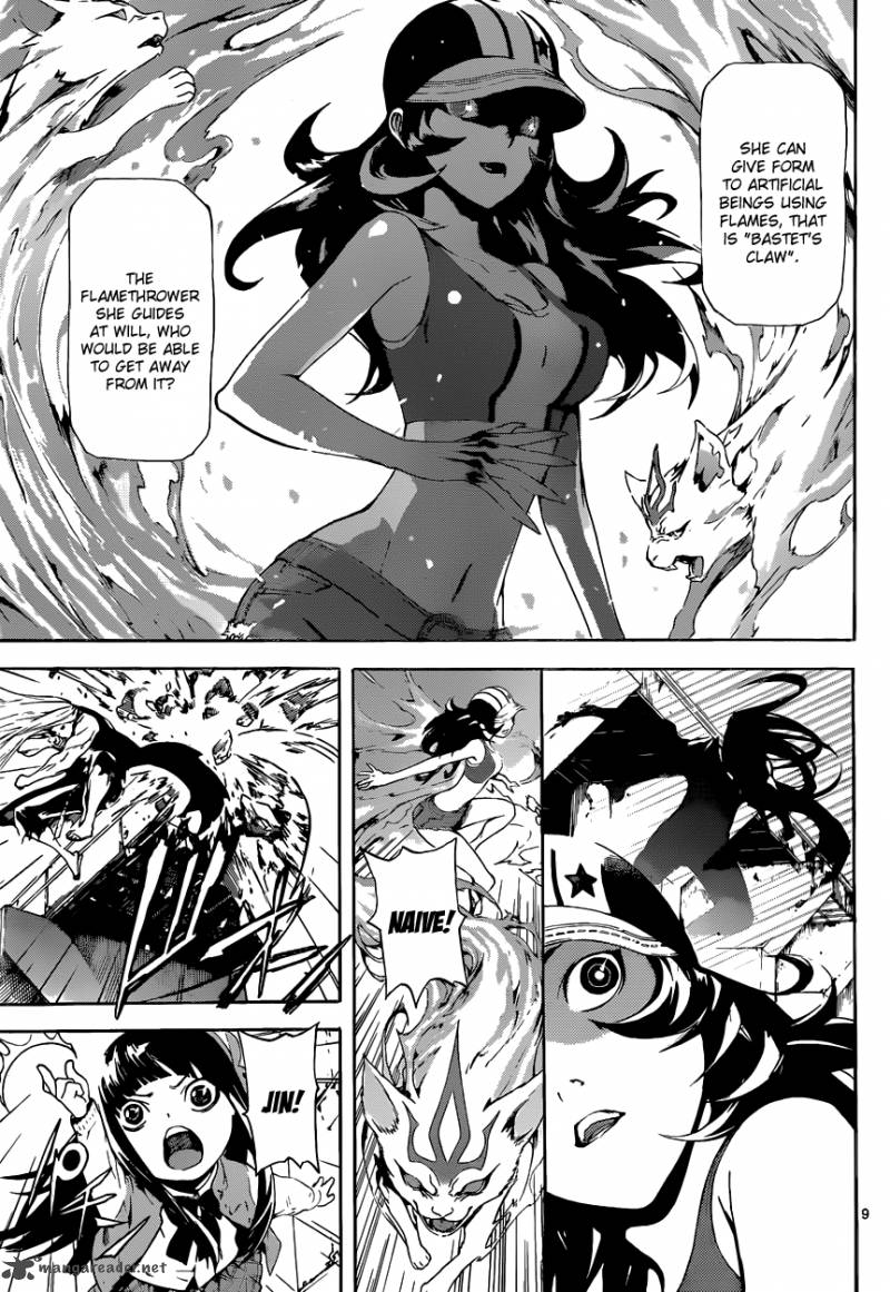 Area D Inou Ryouiki 9 10