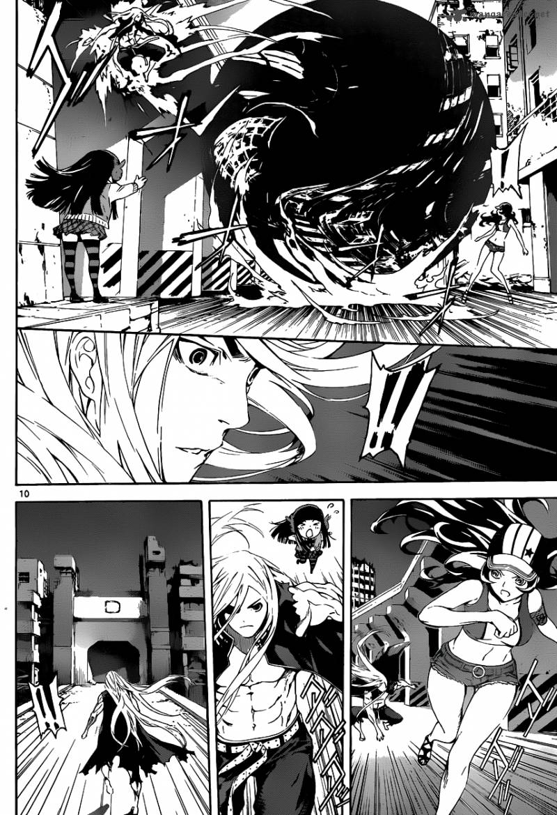 Area D Inou Ryouiki 9 11