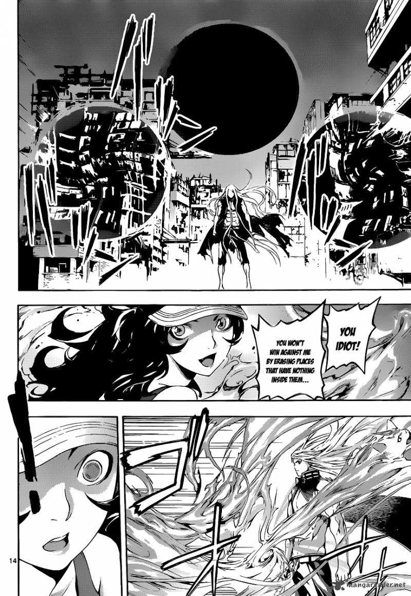 Area D Inou Ryouiki 9 15