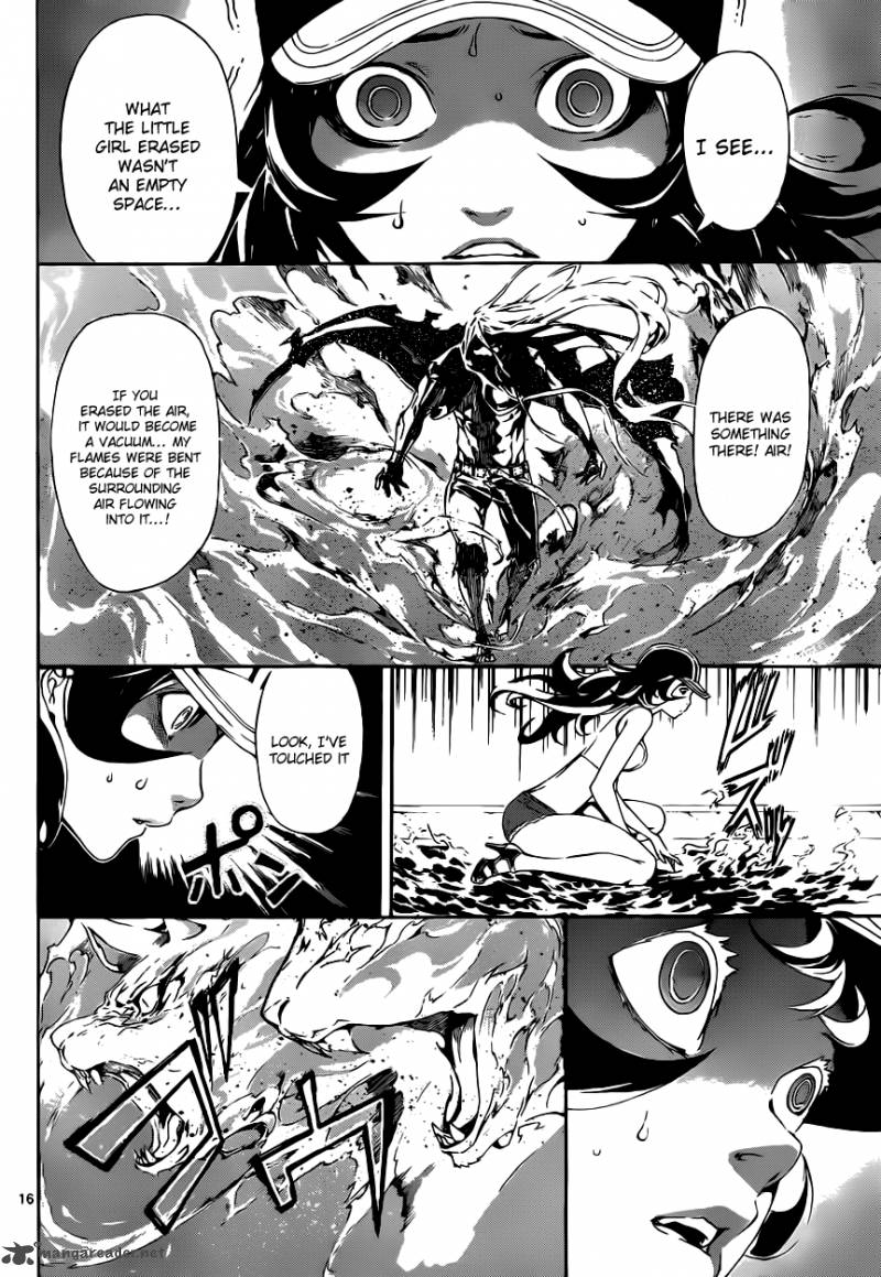 Area D Inou Ryouiki 9 17