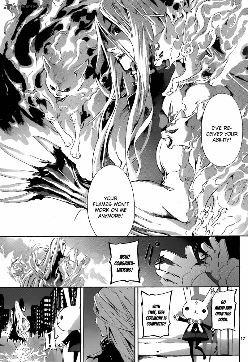 Area D Inou Ryouiki 9 18