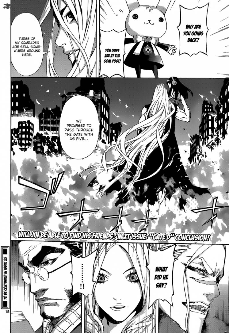 Area D Inou Ryouiki 9 19