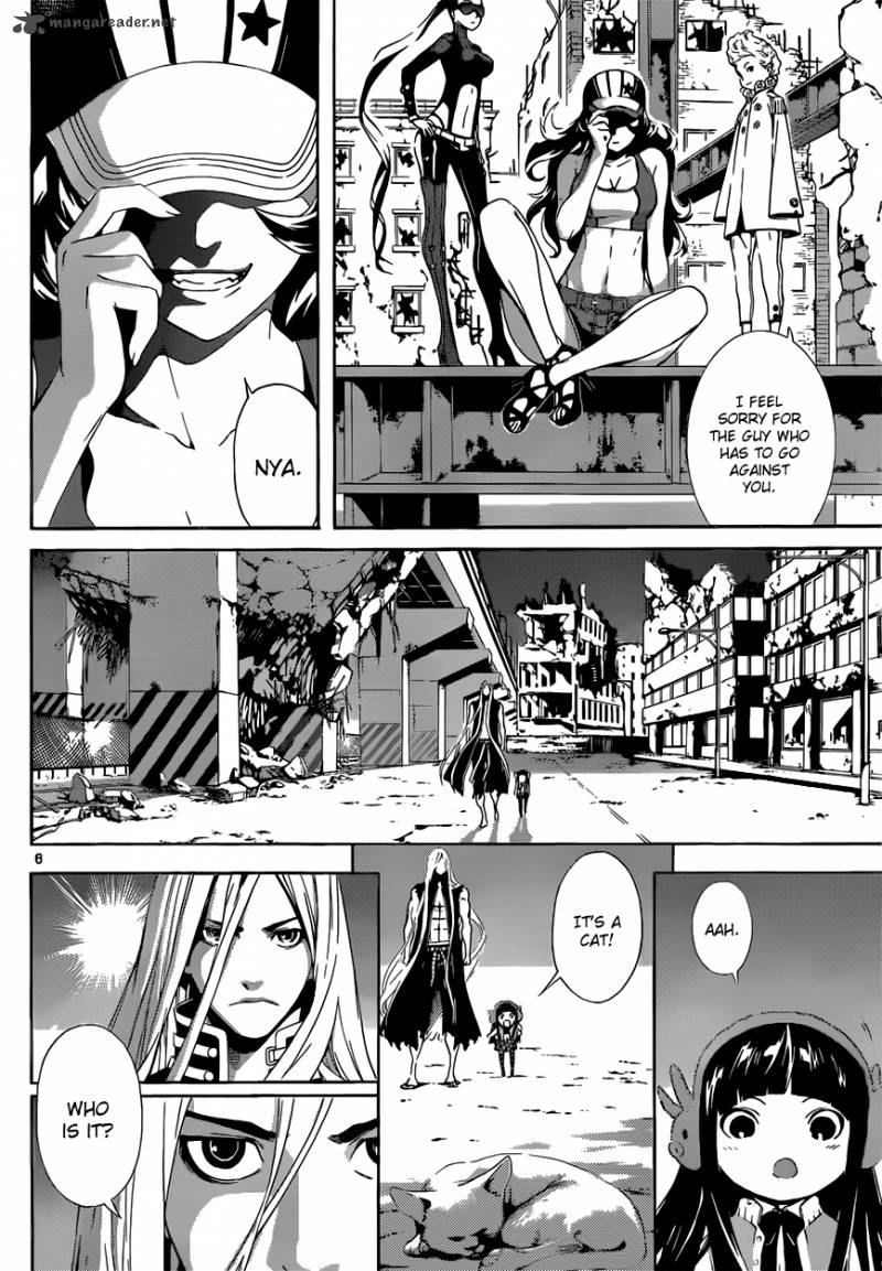 Area D Inou Ryouiki 9 7