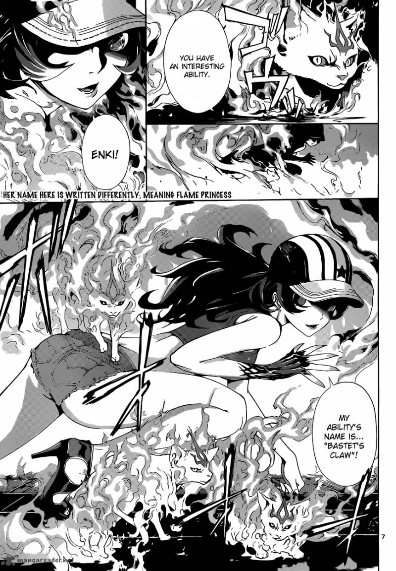 Area D Inou Ryouiki 9 8
