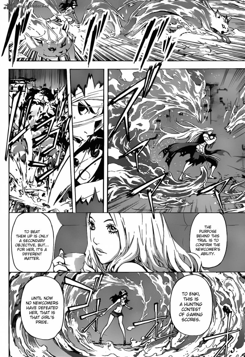 Area D Inou Ryouiki 9 9