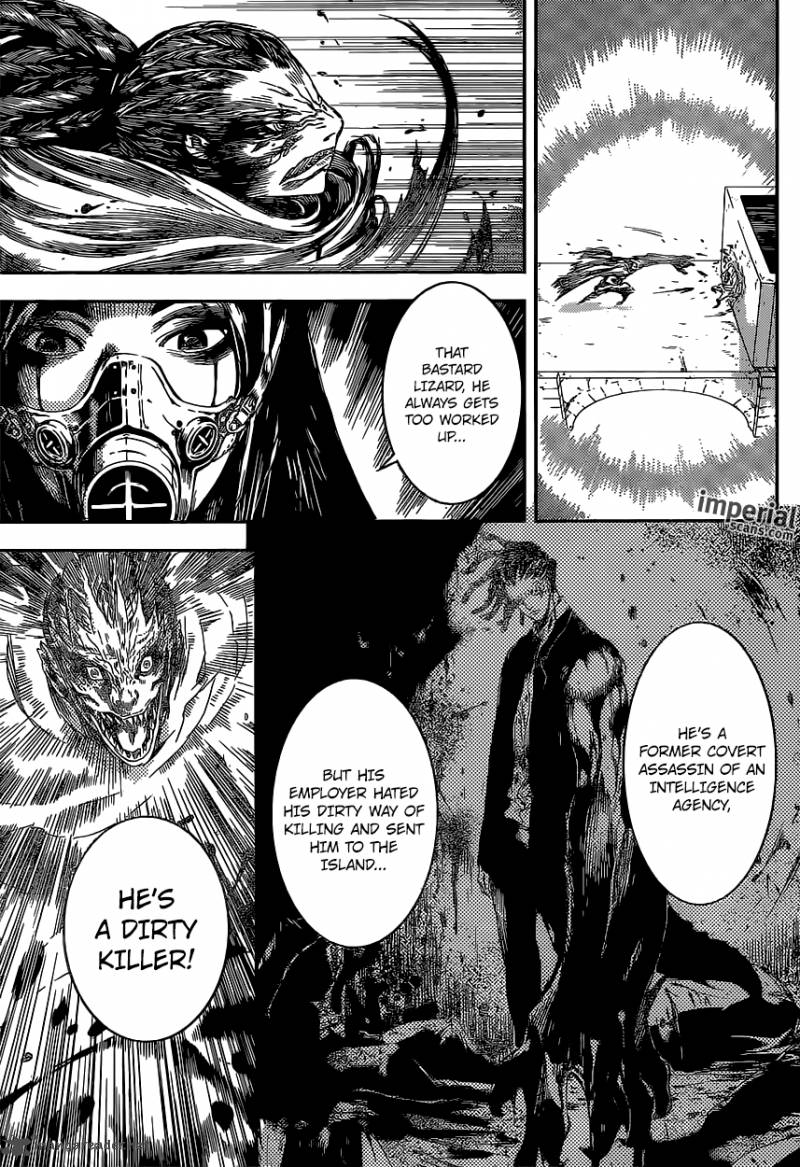 Area D Inou Ryouiki 90 10