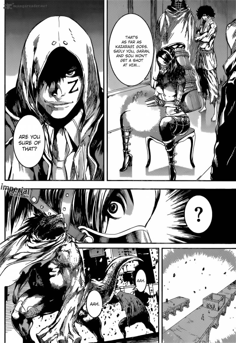 Area D Inou Ryouiki 90 11