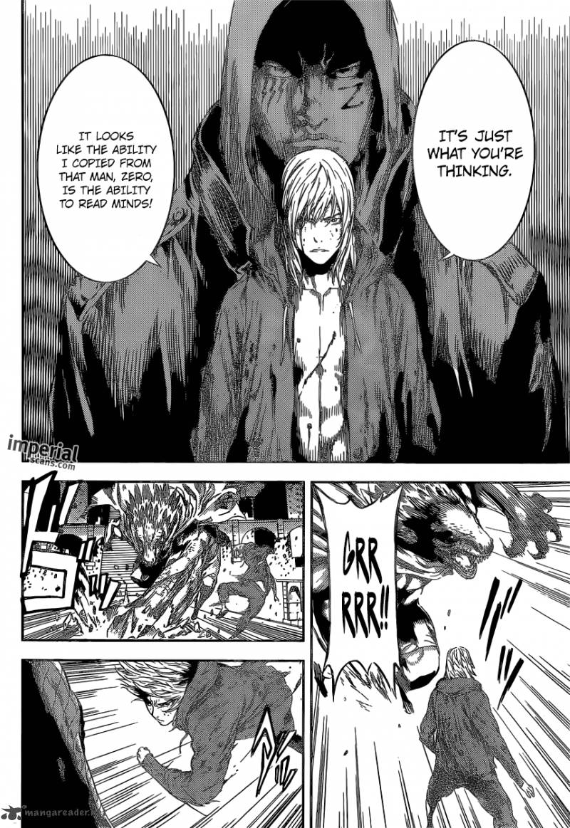 Area D Inou Ryouiki 90 17