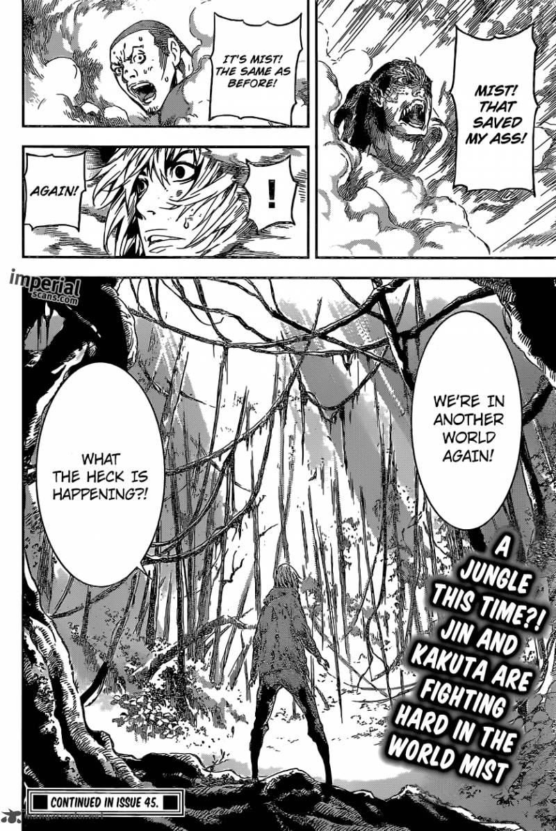 Area D Inou Ryouiki 90 19
