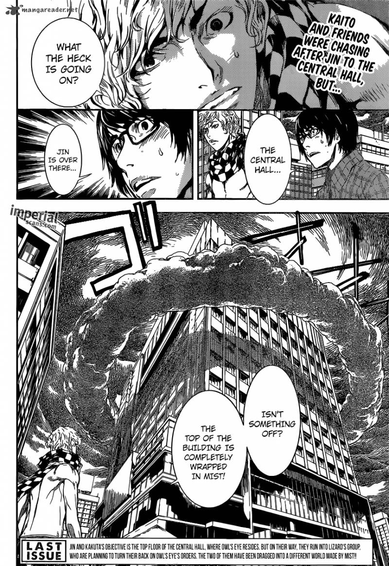 Area D Inou Ryouiki 90 3