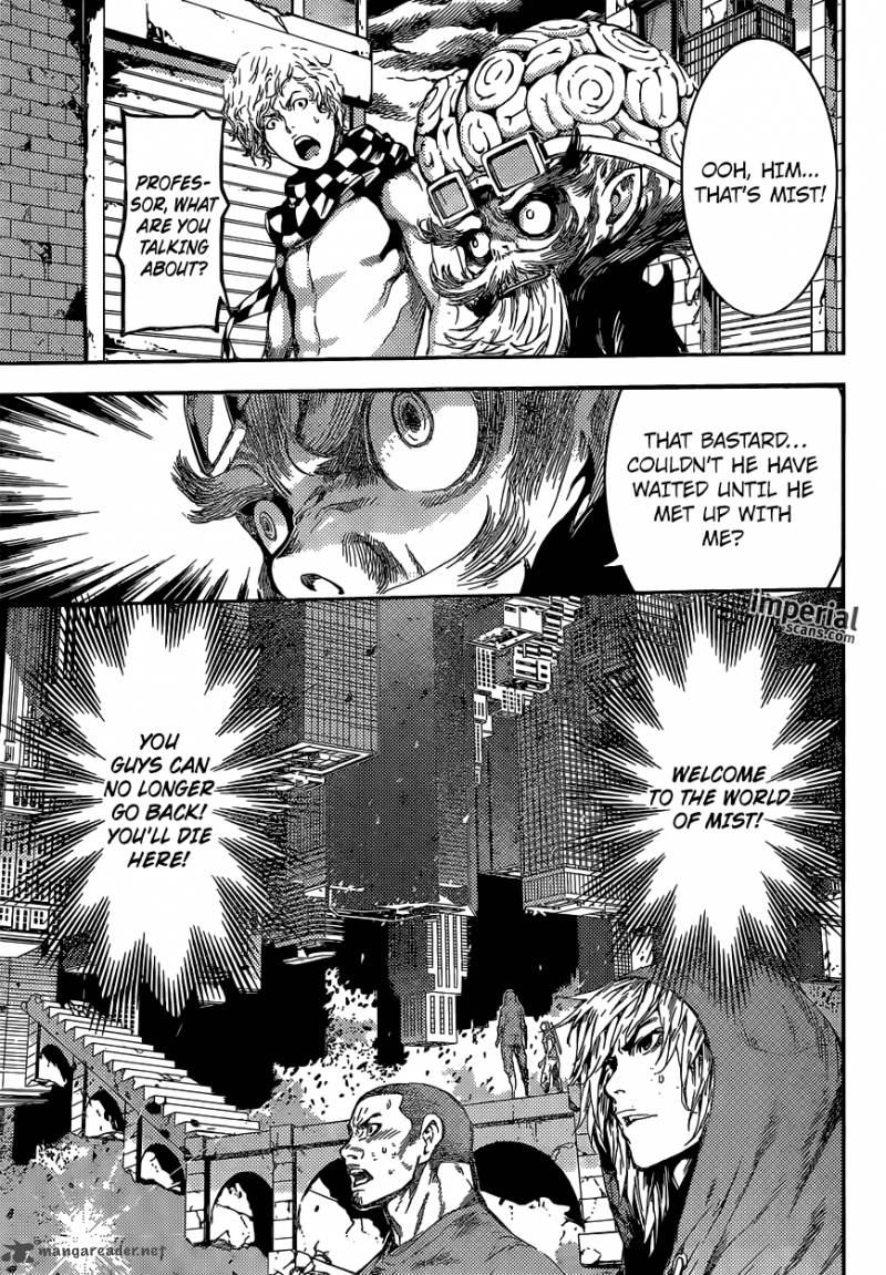 Area D Inou Ryouiki 90 4