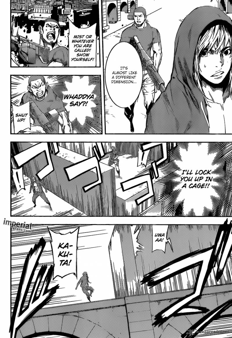 Area D Inou Ryouiki 90 5