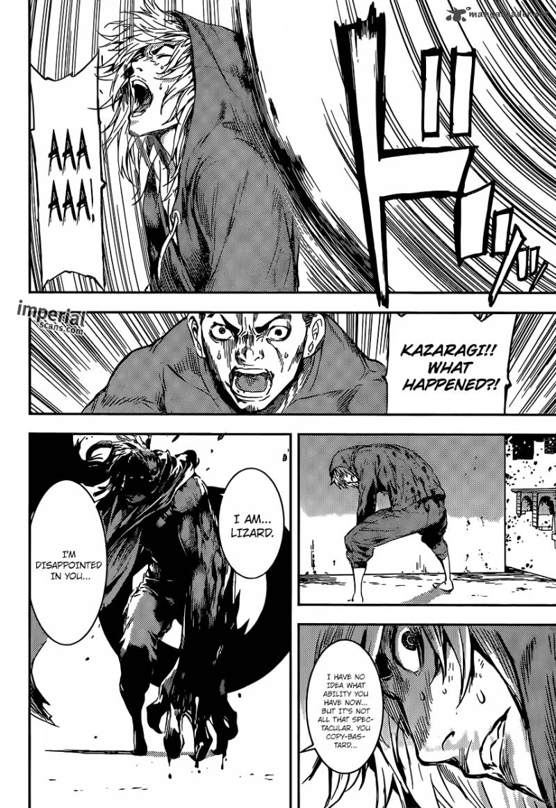 Area D Inou Ryouiki 90 7