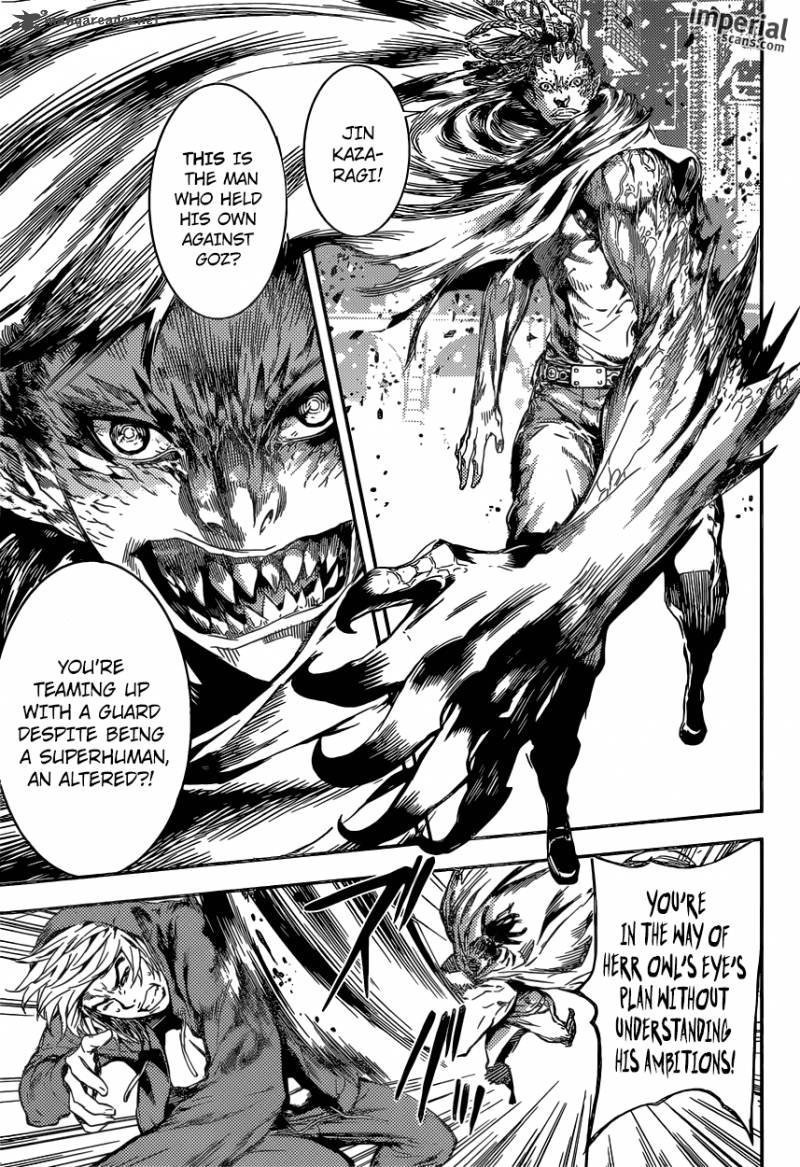 Area D Inou Ryouiki 90 8