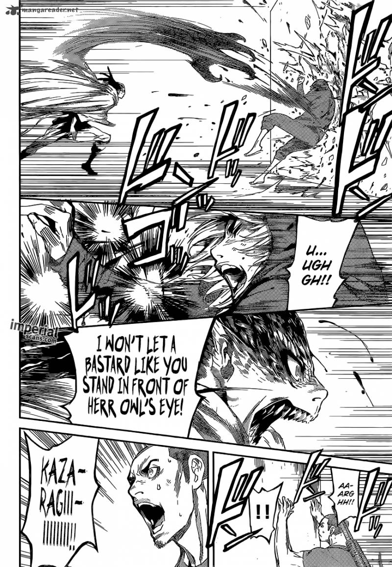 Area D Inou Ryouiki 90 9