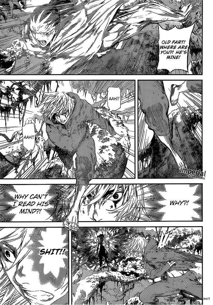 Area D Inou Ryouiki 91 11
