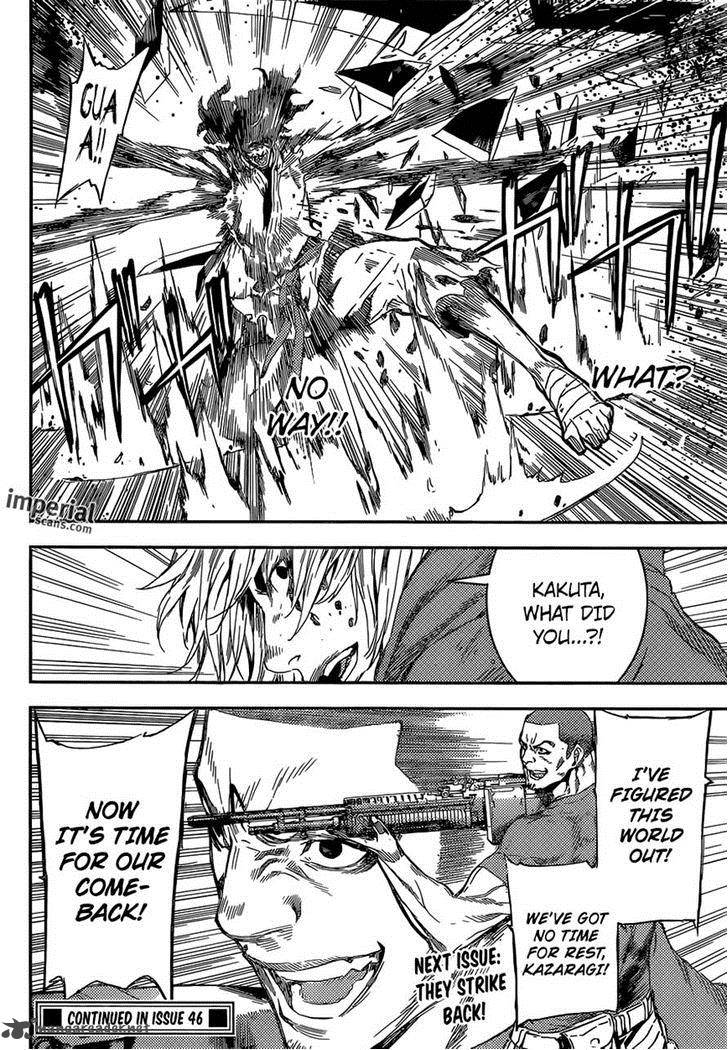 Area D Inou Ryouiki 91 18