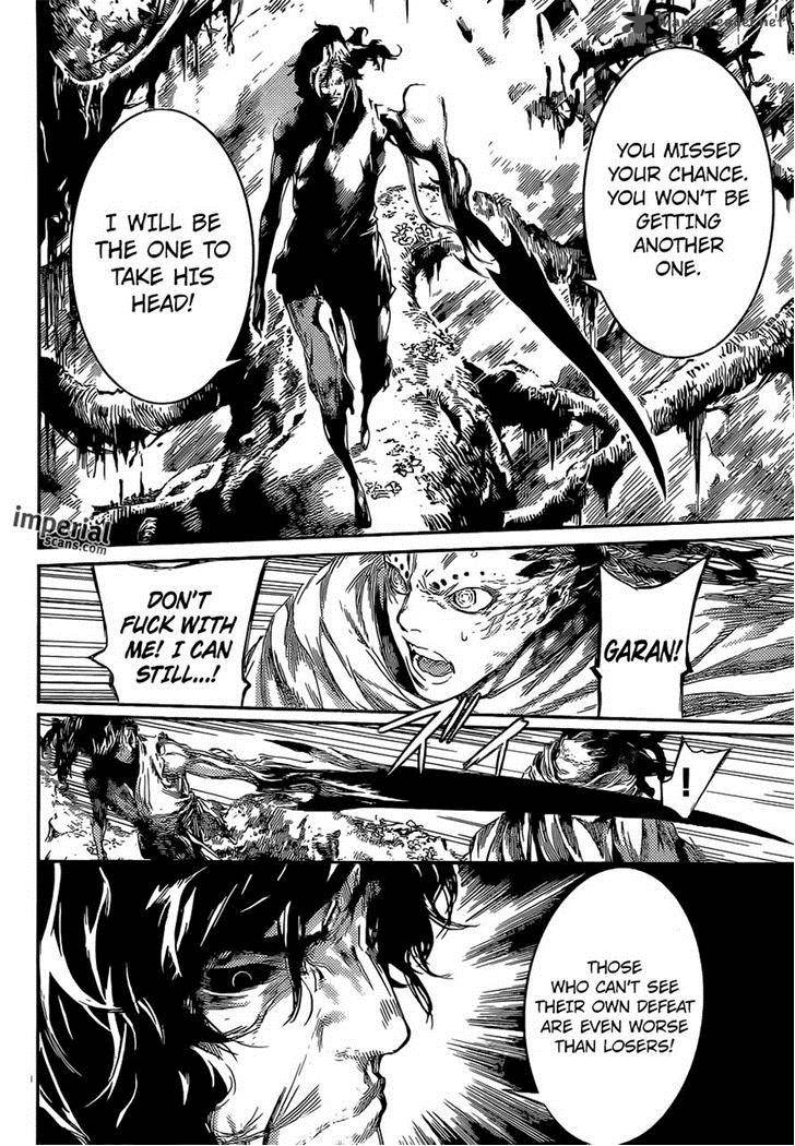 Area D Inou Ryouiki 91 4