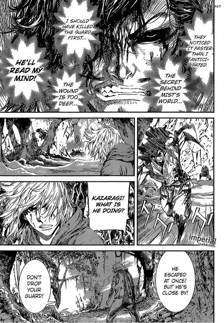 Area D Inou Ryouiki 92 3