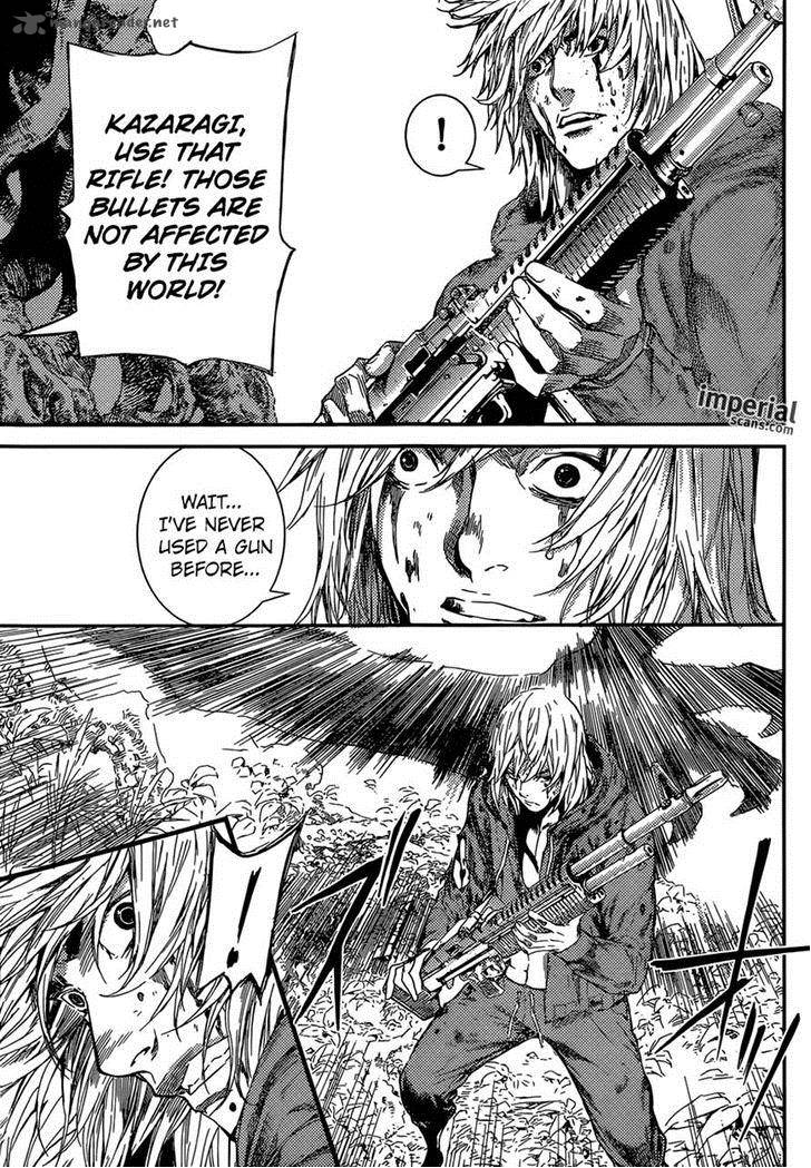 Area D Inou Ryouiki 92 7