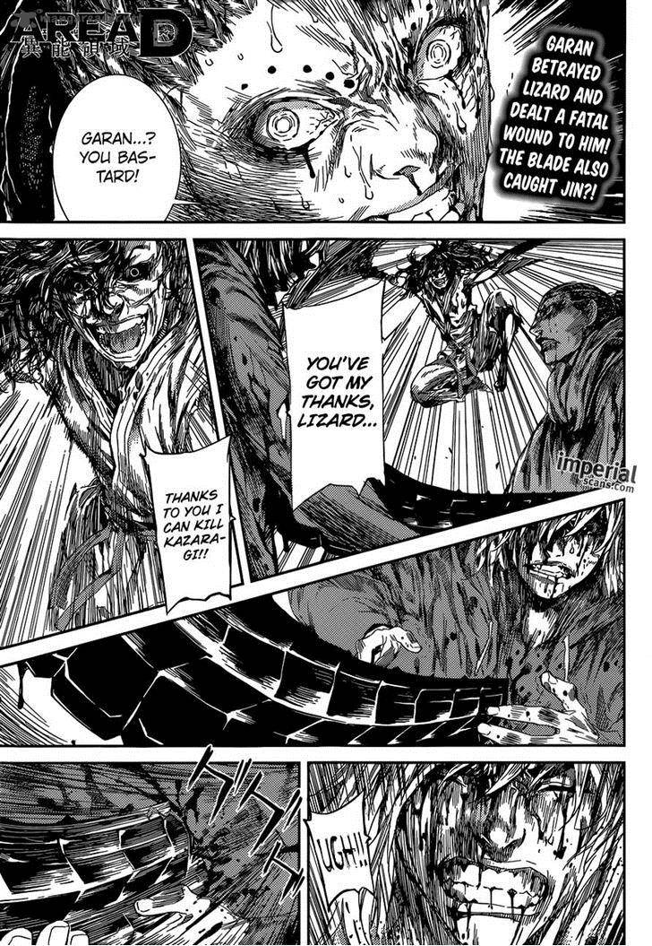 Area D Inou Ryouiki 93 1