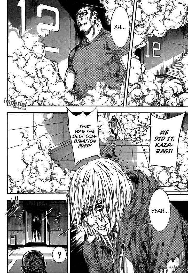 Area D Inou Ryouiki 93 15
