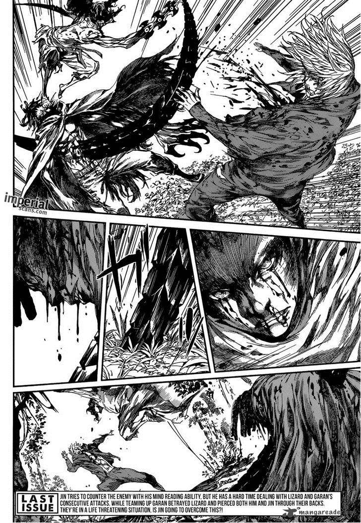 Area D Inou Ryouiki 93 3