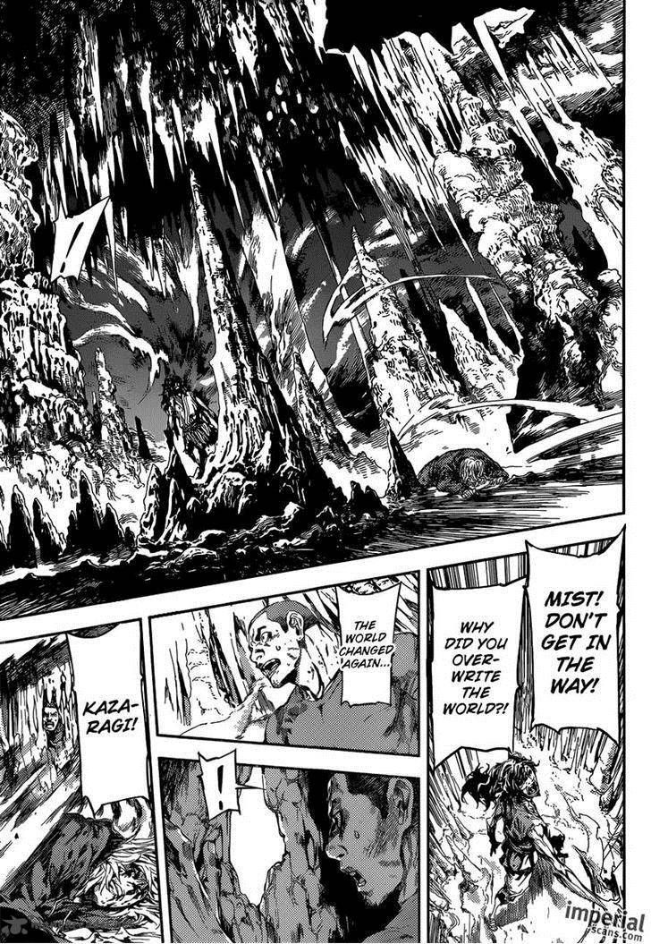 Area D Inou Ryouiki 93 6