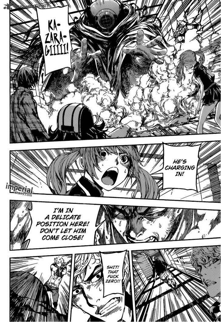 Area D Inou Ryouiki 94 12