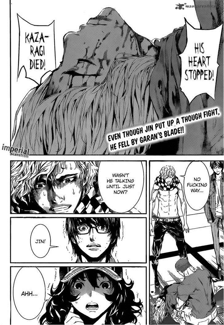 Area D Inou Ryouiki 94 2