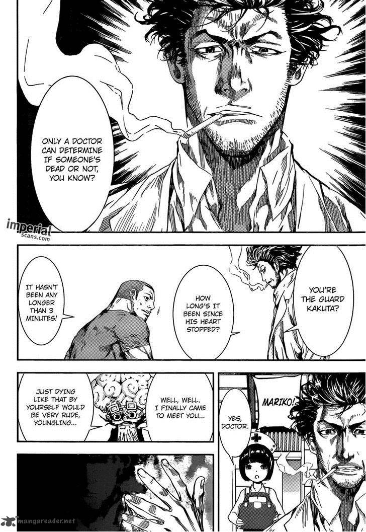 Area D Inou Ryouiki 94 4