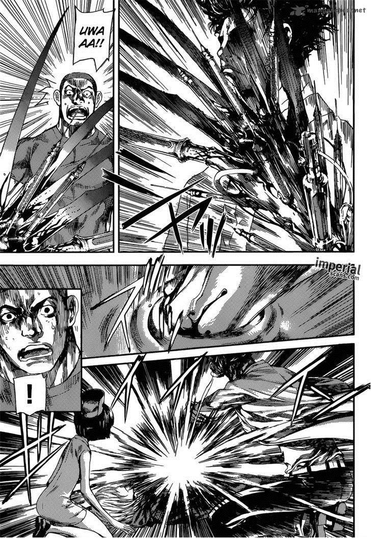 Area D Inou Ryouiki 94 5