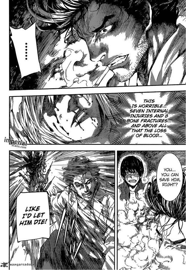 Area D Inou Ryouiki 94 6