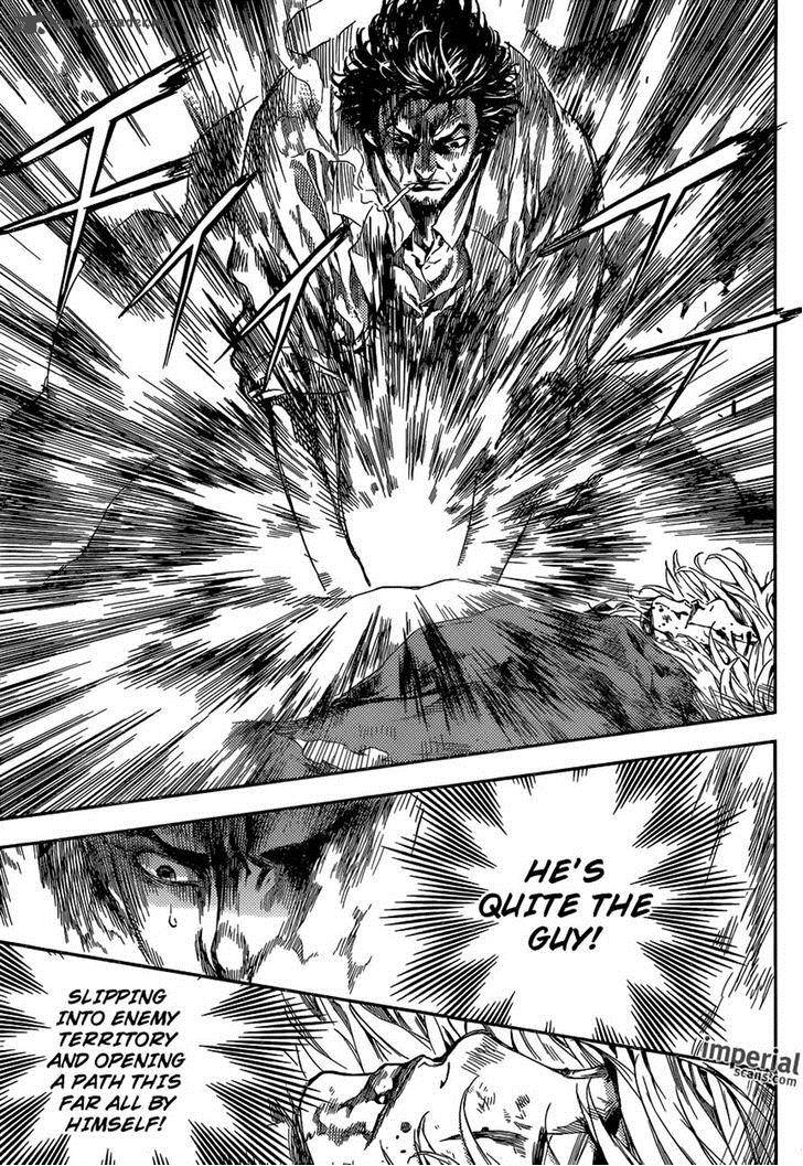 Area D Inou Ryouiki 94 7