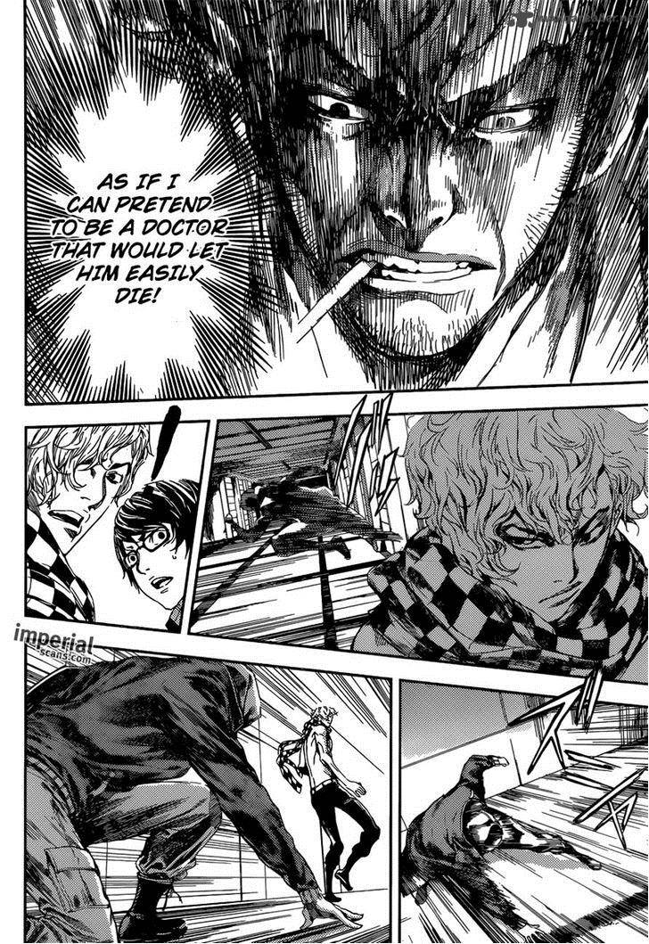 Area D Inou Ryouiki 94 8