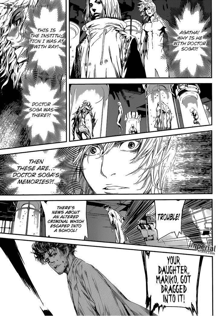 Area D Inou Ryouiki 95 12