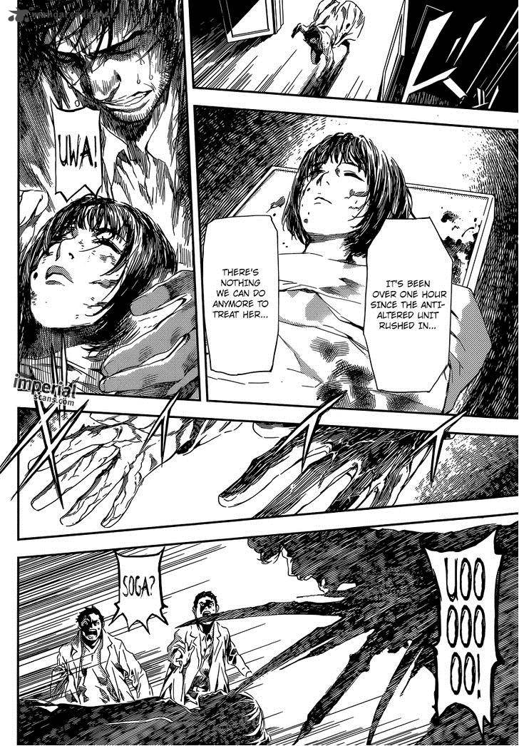 Area D Inou Ryouiki 95 13