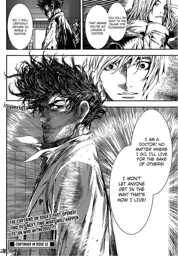 Area D Inou Ryouiki 95 18