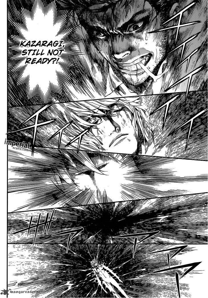Area D Inou Ryouiki 95 7