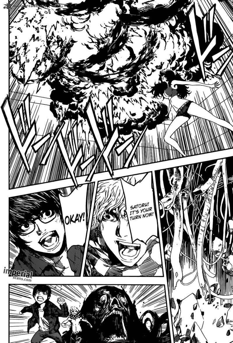 Area D Inou Ryouiki 96 13