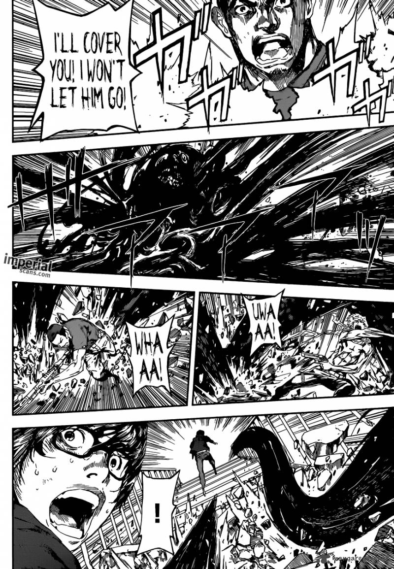 Area D Inou Ryouiki 96 17
