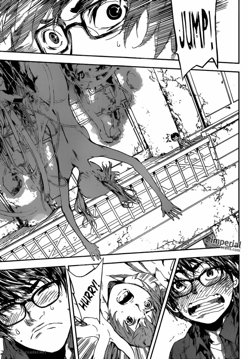 Area D Inou Ryouiki 96 18