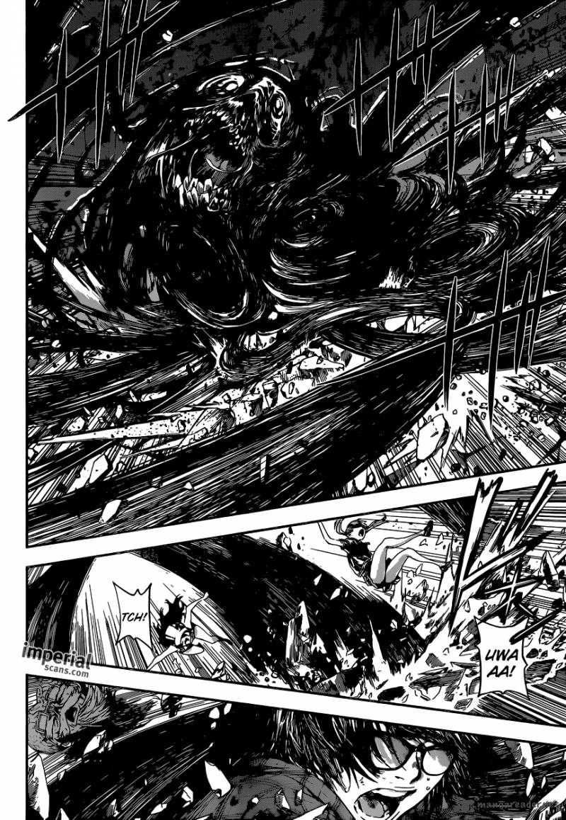 Area D Inou Ryouiki 96 7