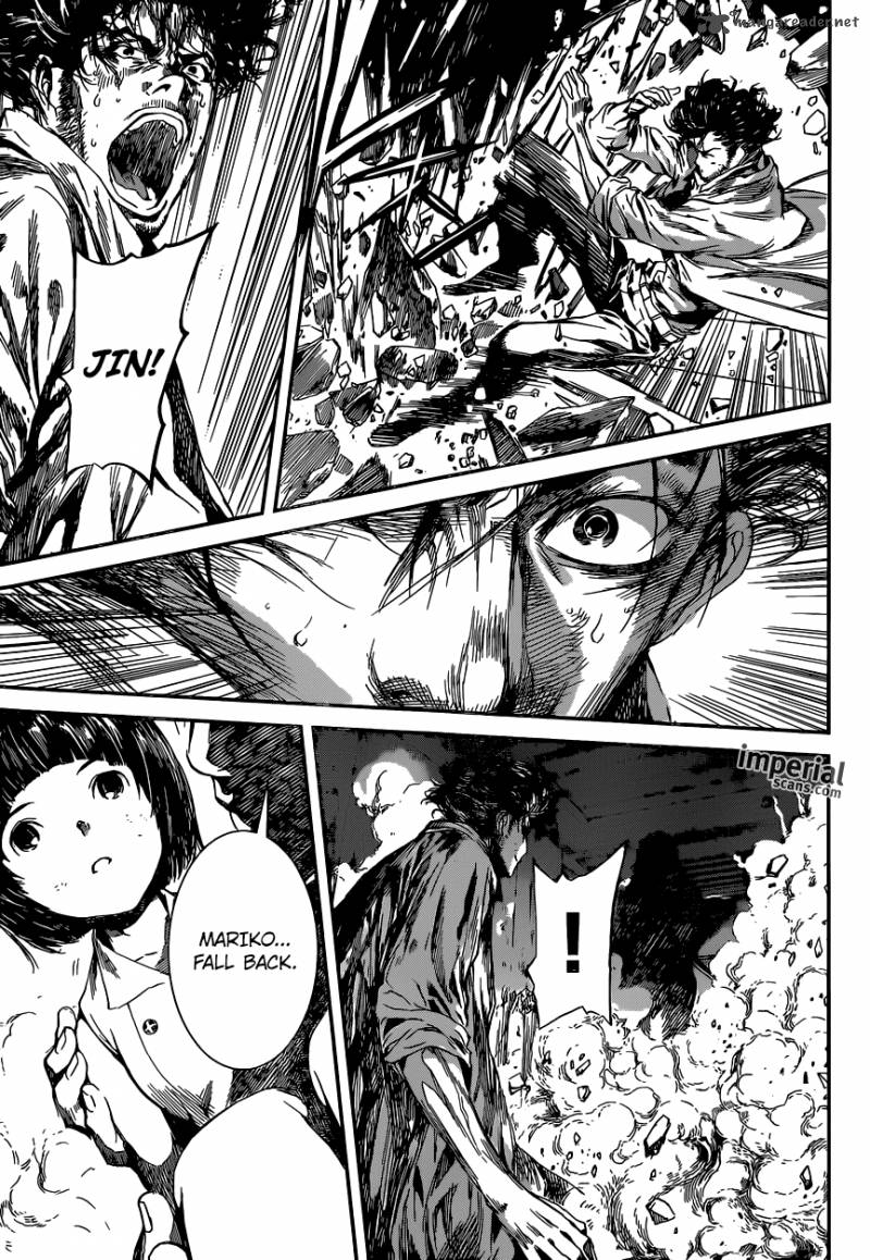Area D Inou Ryouiki 96 8